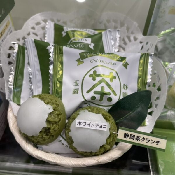 Assortment of Tea Confections - Image 5