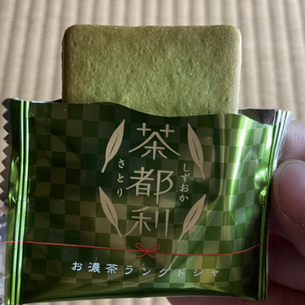 Assortment of Tea Confections - Image 3