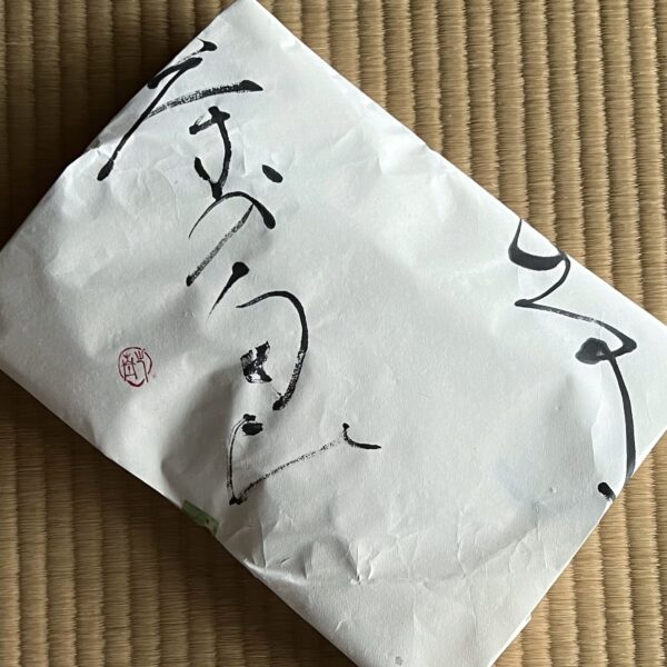 色んな農家さんの新茶詰め合わせ | 静岡・八女 - 画像 (2)